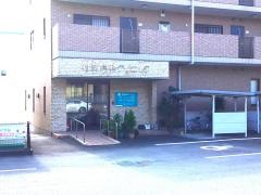 村岡内科クリニック