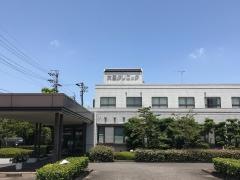 大里クリニック