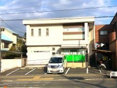 明石整形外科クリニック
