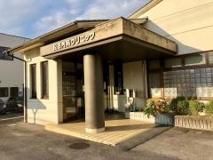 松田内科クリニック