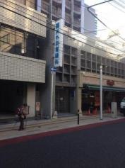 藤井外科胃腸科