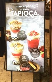 カフェクロワッサン札幌アピア店