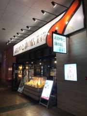 粥餐庁さいたま新都心コクーン店