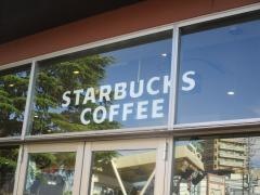 スターバックスコーヒー　ララガーデン川口店