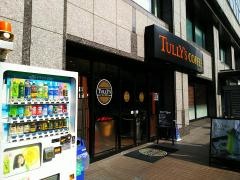 タリーズコーヒー　ビリーヴ大森店