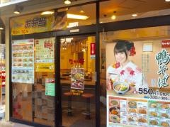 なか卯　大島店