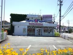 サーティワンアイスクリーム　奈良押熊店