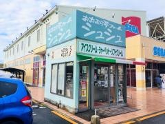シュシュサンスパおおむら店