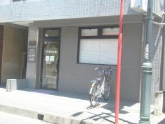 川本歯科医院