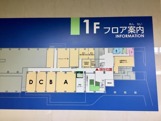施設写真17