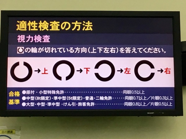 施設写真11