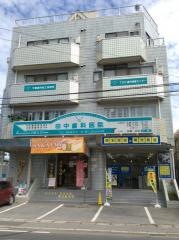 田中歯科医院