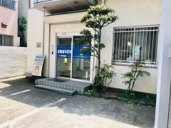 進藤歯科医院