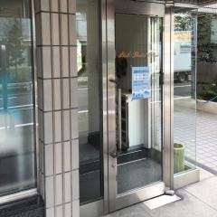 伊藤歯科