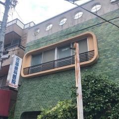 佐藤歯科医院