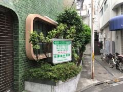 佐藤歯科医院
