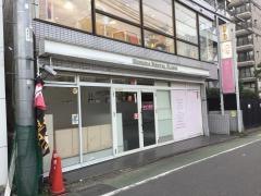 みむら歯科