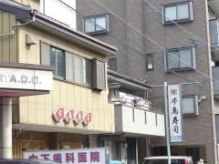 千鳥寿司