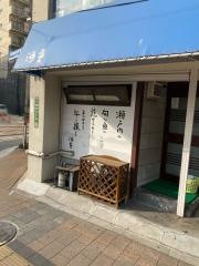 河童寿司