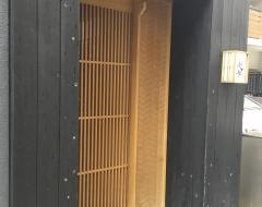 大和