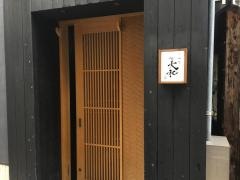 大和