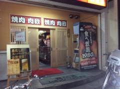 炭火焼肉肉政堺東店