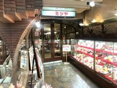 心斎橋ミツヤ　みつけイタリアン店
