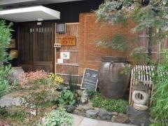 喫茶＆日本酒の店つぼ