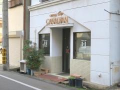 コーヒーショップカナディアン