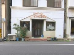 コーヒーショップカナディアン