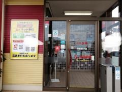 餃子の王将　国道加古川店