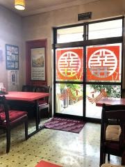 香来軒
