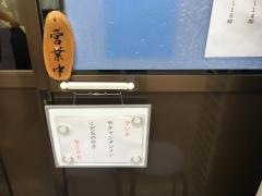 天津