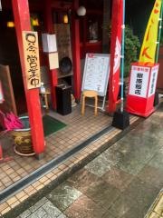 紫原飯店
