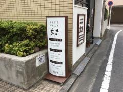 あき