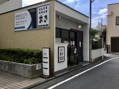 あき