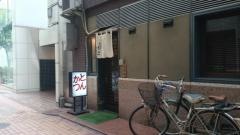 とんかつ不二