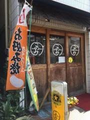 このみ