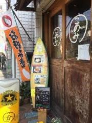 このみ