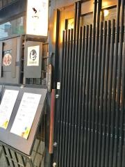 串揚げかつき
