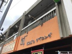ＫＡＩ’ｓダイニング