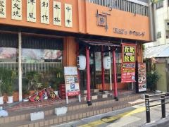 ＫＡＩ’ｓダイニング