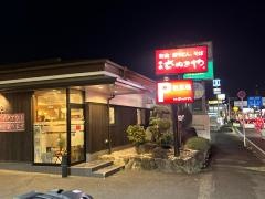 本家さぬきや泉大津店