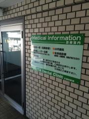 北歯科医院