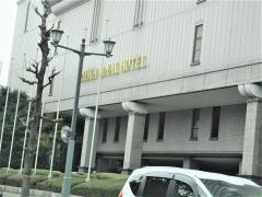 株式会社リーガロイヤルホテル広島