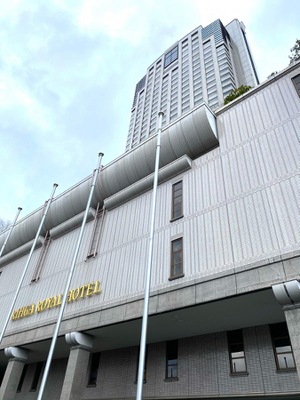 ビッグカンパニー リーガロイヤルホテル広島 広島市中区基町