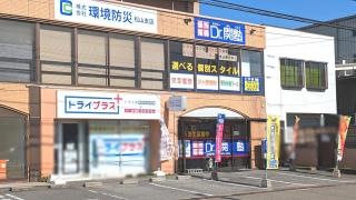 個別指導塾のＤｒ.関塾　空港通校