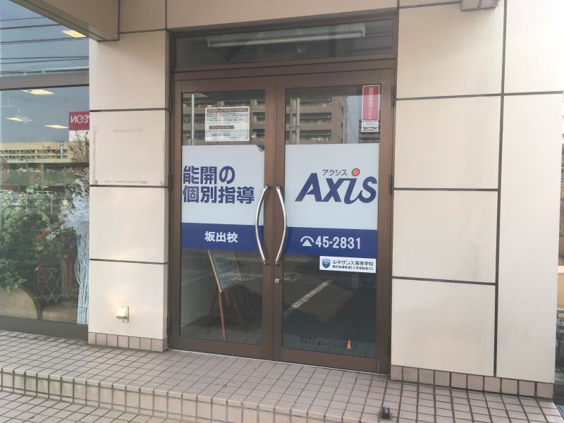 外観です。