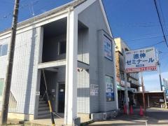 徳伸ゼミナール　小牧校