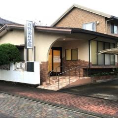 河野歯科医院
